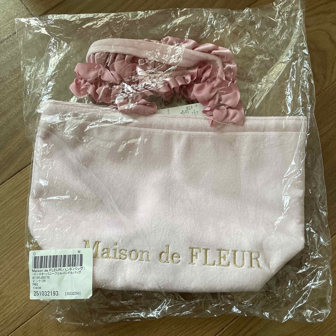Maison de FLEUR(メゾンドフルール)のイースターバニーフリルハンドルバッグ レディースのバッグ(ハンドバッグ)の商品写真