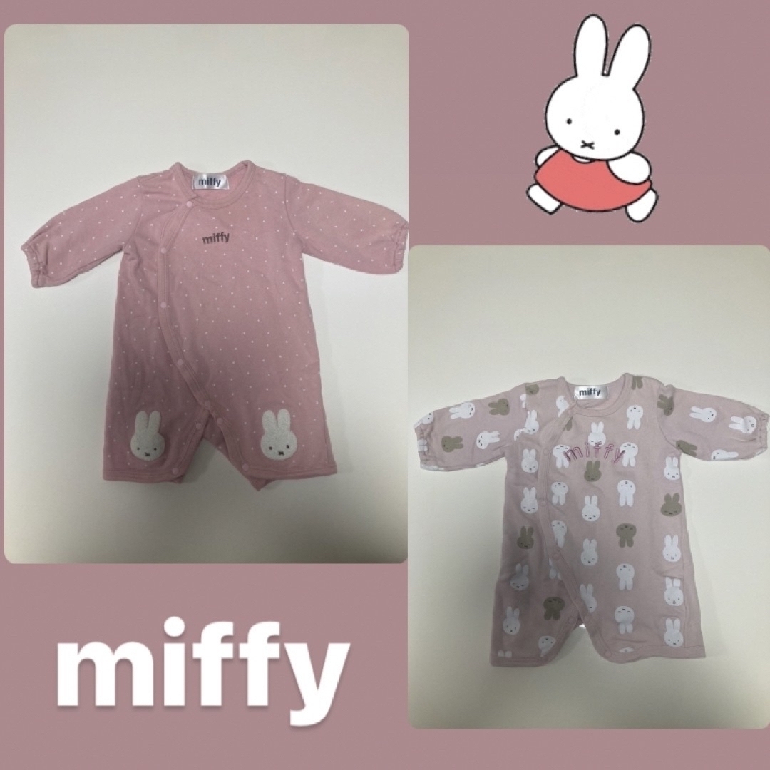 miffy(ミッフィー)のmiffyロンパース60〜70 ２枚SET キッズ/ベビー/マタニティのベビー服(~85cm)(ロンパース)の商品写真