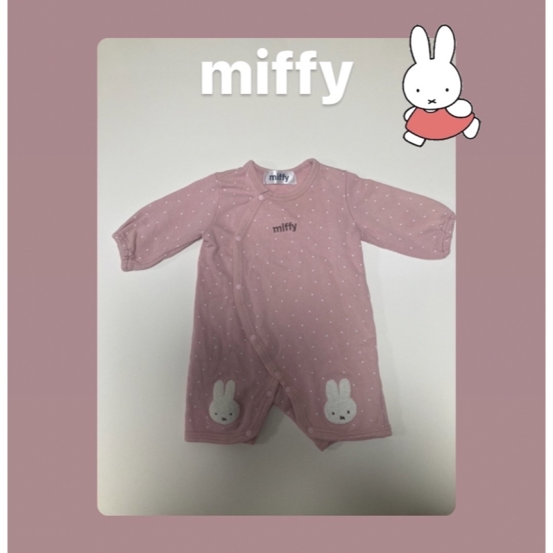 miffy(ミッフィー)のmiffyロンパース60〜70 ２枚SET キッズ/ベビー/マタニティのベビー服(~85cm)(ロンパース)の商品写真