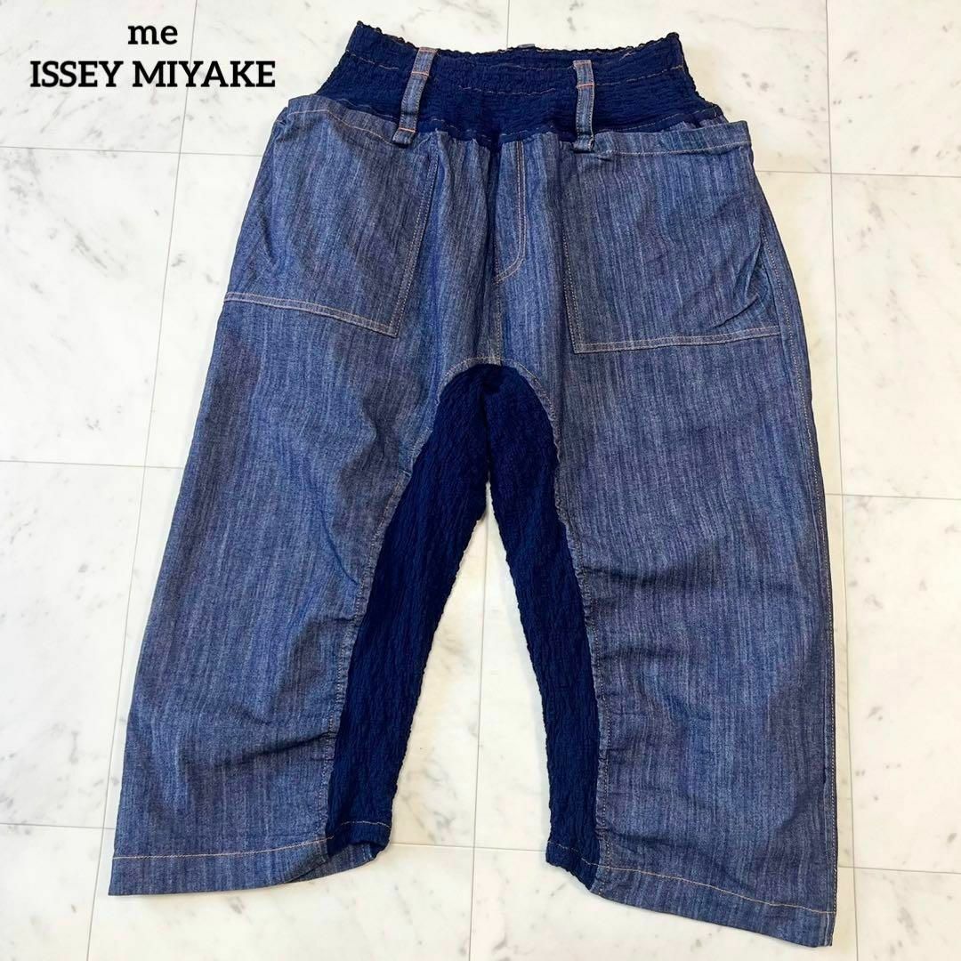 極美品 me ISSEY MIYAKE 異素材切替 インディゴ サルエルパンツ | フリマアプリ ラクマ