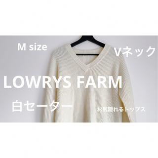ローリーズファーム(LOWRYS FARM)の 【miiiiii18様専用】ニット・チュニック(ニット/セーター)