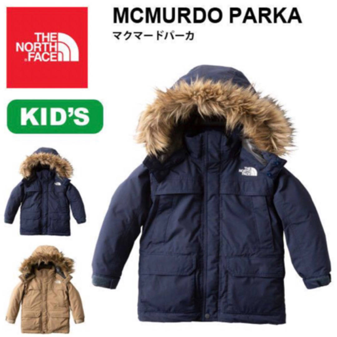 THE NORTH FACE(ザノースフェイス)の美品　ザ ノースフェイス  マークマードパーカー 140 キッズ/ベビー/マタニティのキッズ服女の子用(90cm~)(ジャケット/上着)の商品写真