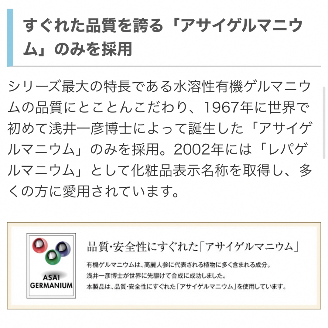 DHC(ディーエイチシー)のDHC GEクリーム 本体 45g コスメ/美容のスキンケア/基礎化粧品(フェイスクリーム)の商品写真