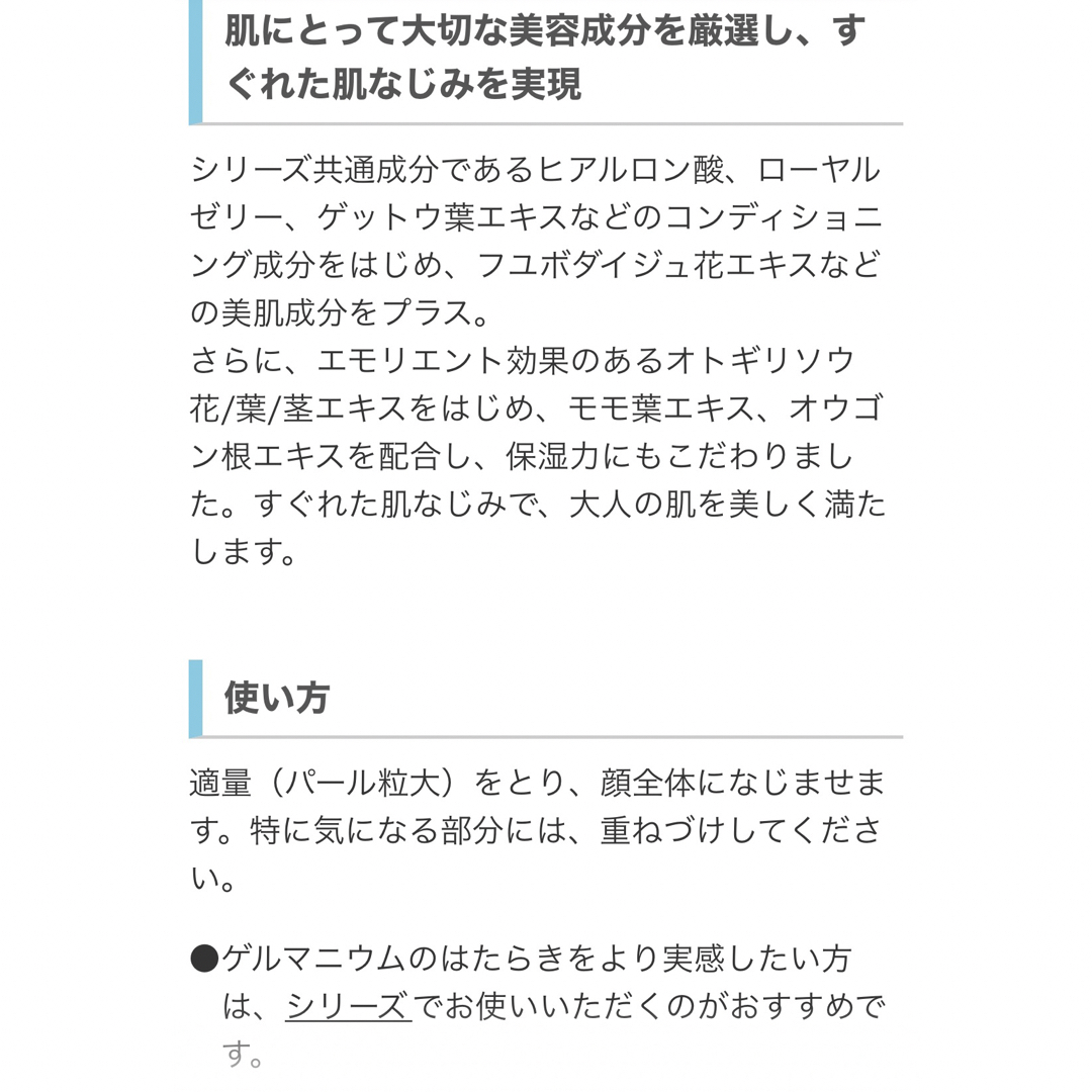 DHC(ディーエイチシー)のDHC GEクリーム 本体 45g コスメ/美容のスキンケア/基礎化粧品(フェイスクリーム)の商品写真