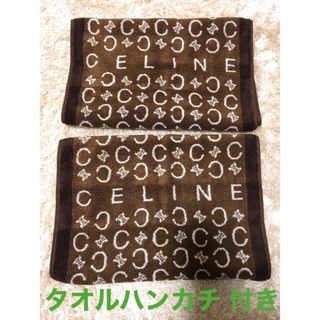 celine - CELINE セリーヌ⭐️バス・フェイスタオル⭐️馬車柄の通販 ...