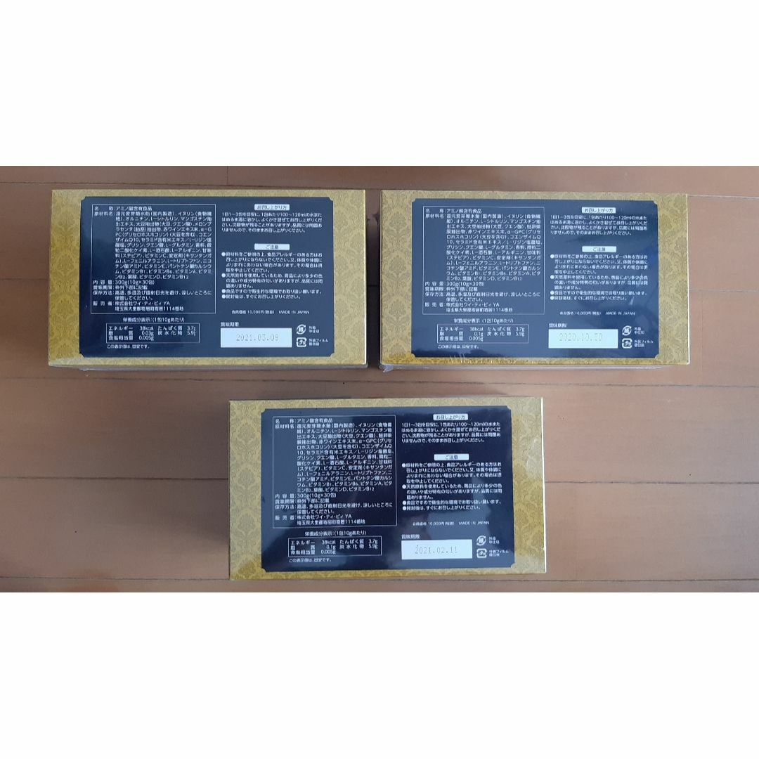 ☆定価40万円☆おまけ付☆ヒーリングソニック カリスマ YTB【超 ☆定価40万円☆おまけ付☆ヒーリングソニック カリスマ YTB【超