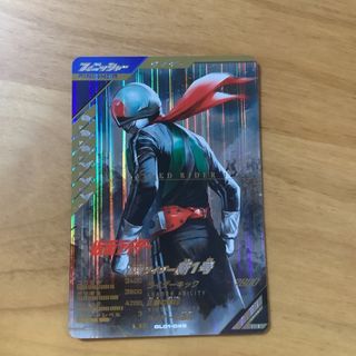 バンダイ(BANDAI)の仮面ライダー新1号　LR(シングルカード)