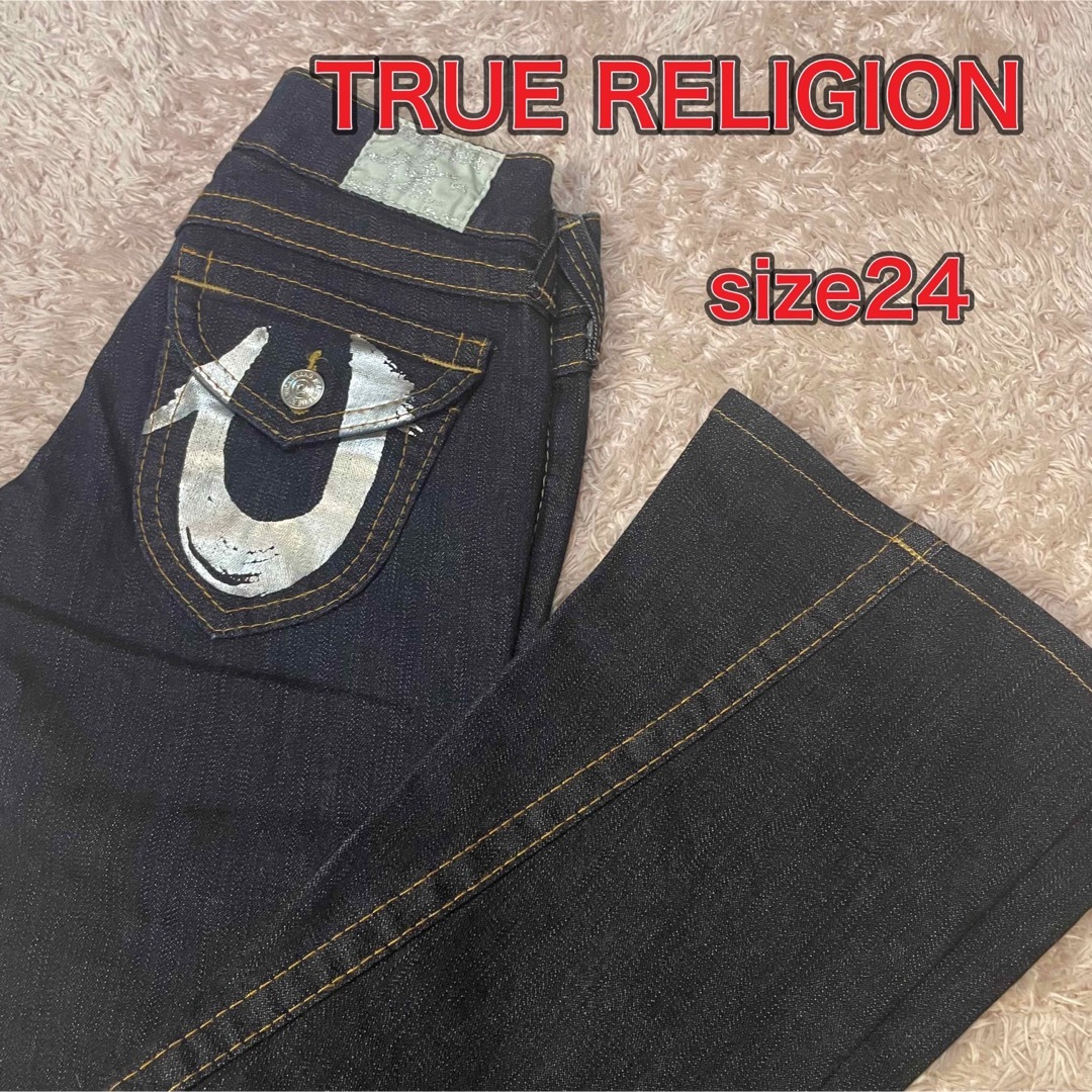 【美品】トゥルーレリジョンのフレアパンツ　珍しいペイントロゴ　サイズS 濃紺パンツ