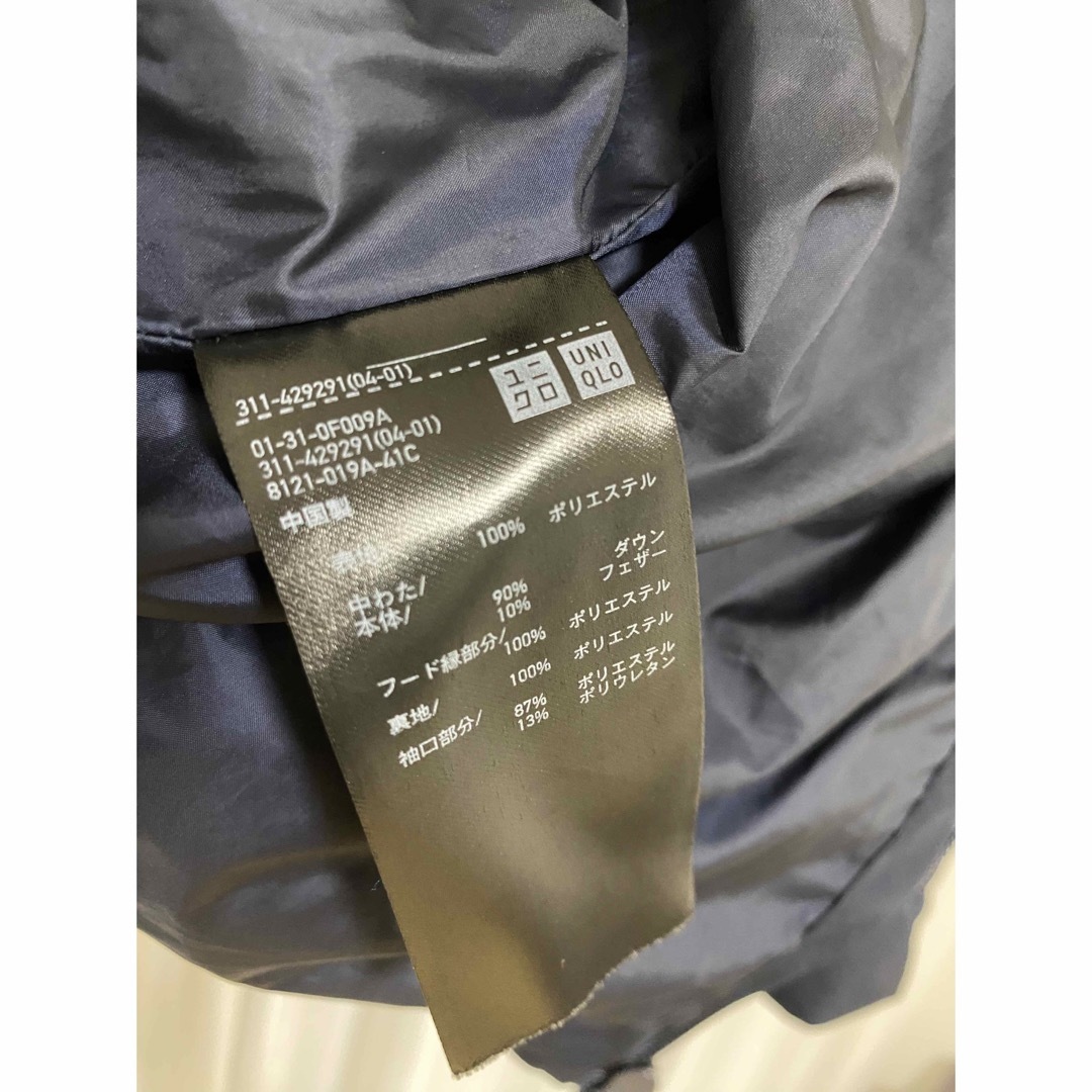 UNIQLO(ユニクロ)のユニクロ シームレスダウンパーカ（3Dカット）ネイビー Mサイズ メンズ メンズのジャケット/アウター(ダウンジャケット)の商品写真