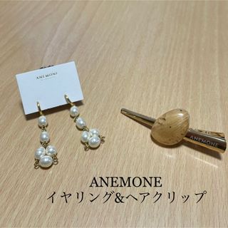 アネモネ(Ane Mone)のANEMONE アクセサリー(その他)