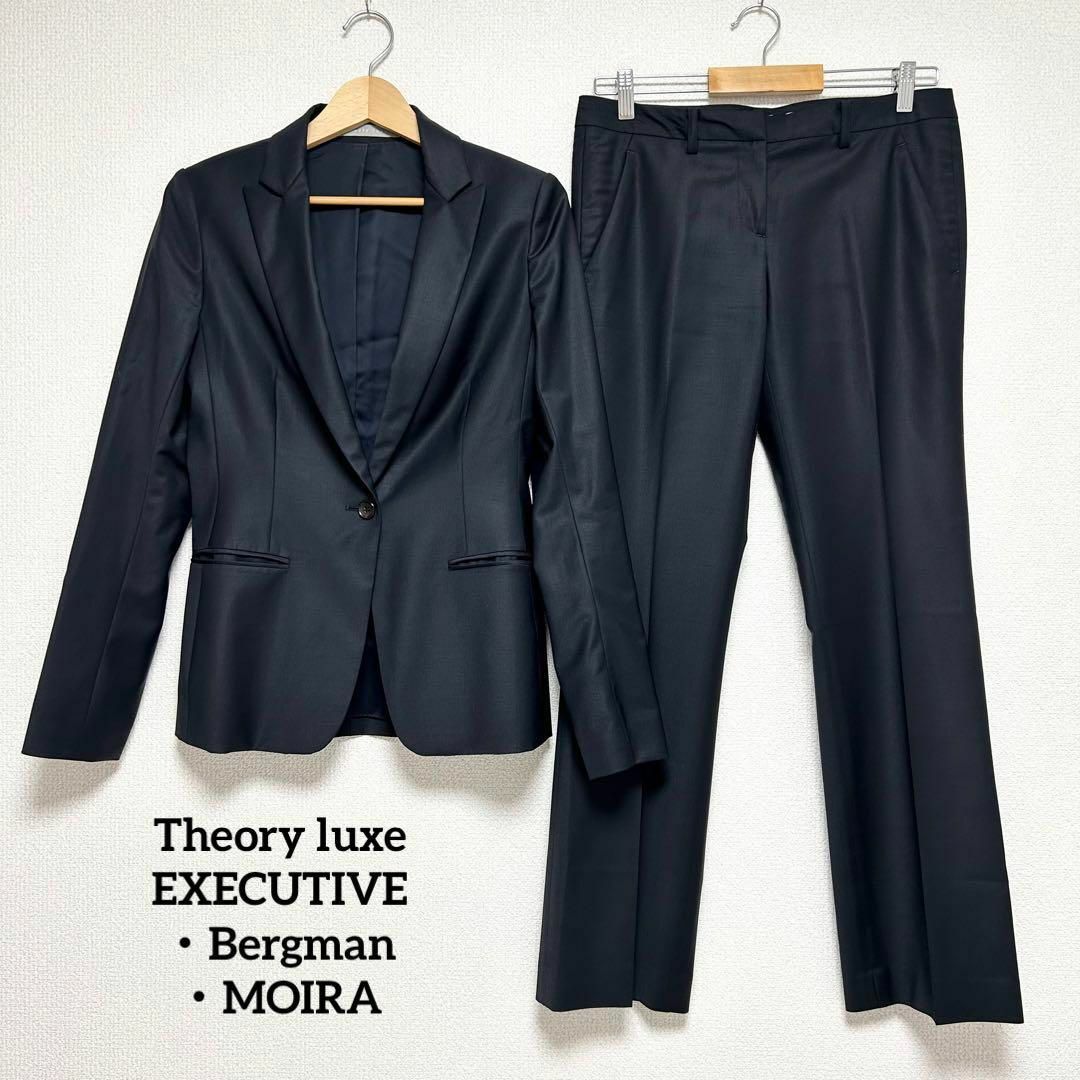 極美品 Theory luxe EXECUTIVE セットアップ パンツスーツ-