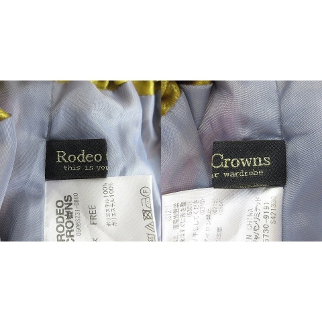 RODEO CROWNS(ロデオクラウンズ)のロデオクラウンズ スカート フレア ロング 花柄 総柄 オレンジ 青 ボトムス レディースのスカート(ロングスカート)の商品写真