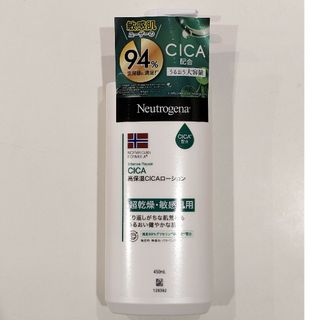 ニュートロジーナ(Neutrogena)のニュートロジーナ 高保湿CICAローション 450ml(ボディローション/ミルク)