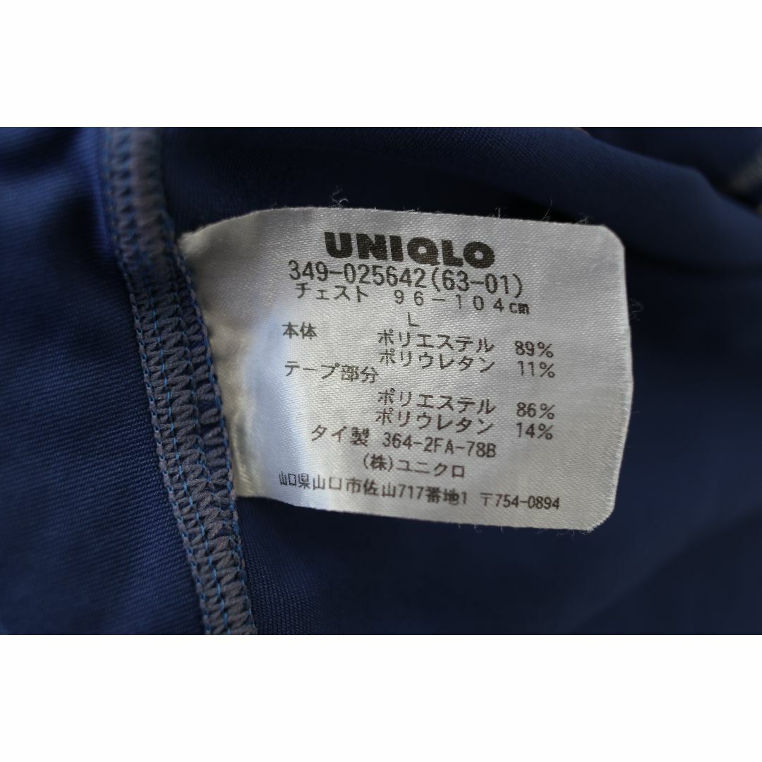 UNIQLO(ユニクロ)のUNIQLO  BODY TECHシャツ スポーツ/アウトドアのランニング(ウェア)の商品写真