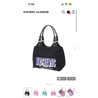ヒステリックグラマー バッグの通販 1,000点以上 | HYSTERIC GLAMOURの