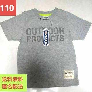 アウトドアプロダクツ(OUTDOOR PRODUCTS)の【未使用】キッズＴシャツ　OUTDOOR（アウトドア）　110(Tシャツ/カットソー)