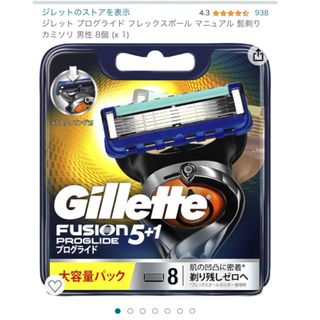 ジレット(Gillette)のジレット　gillette fusion5+1 4個分(カミソリ)