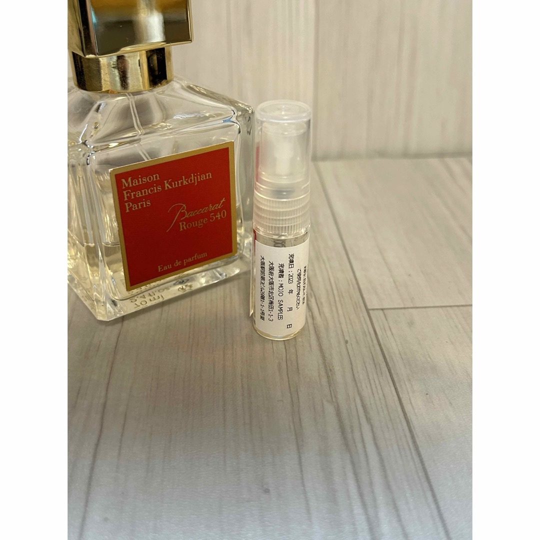 Maison Francis Kurkdjian(メゾンフランシスクルジャン)のメゾンフランシスクルジャン バカラルージュ540 オードパルファム 1.5ml コスメ/美容の香水(ユニセックス)の商品写真