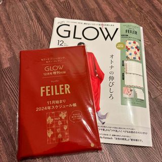 フェイラー(FEILER)のGLOW グロー　12月号増刊付録　フェイラー　2024年スケジュール帳　手帳(カレンダー/スケジュール)