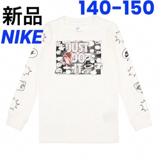 ナイキ(NIKE)の新品 NIKE 140-150cm 長袖Tシャツ ロンT ロングスリーブ 白(Tシャツ/カットソー)