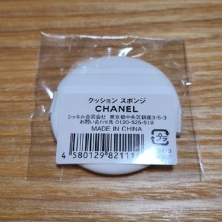 シャネル(CHANEL)のCHANEL クッション スポンジ(パフ・スポンジ)