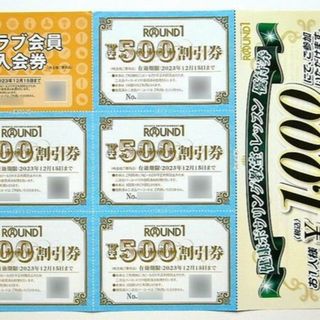 ラクマパック★ラウンドワン株主優待5000円＋健康ボウリング教室