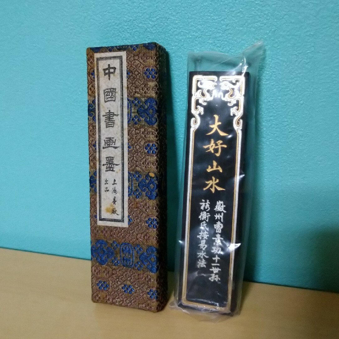 中国古墨 大好山水 油煙一○一 上海墨廠出品 1980年代前半 エンタメ/ホビーのアート用品(書道用品)の商品写真