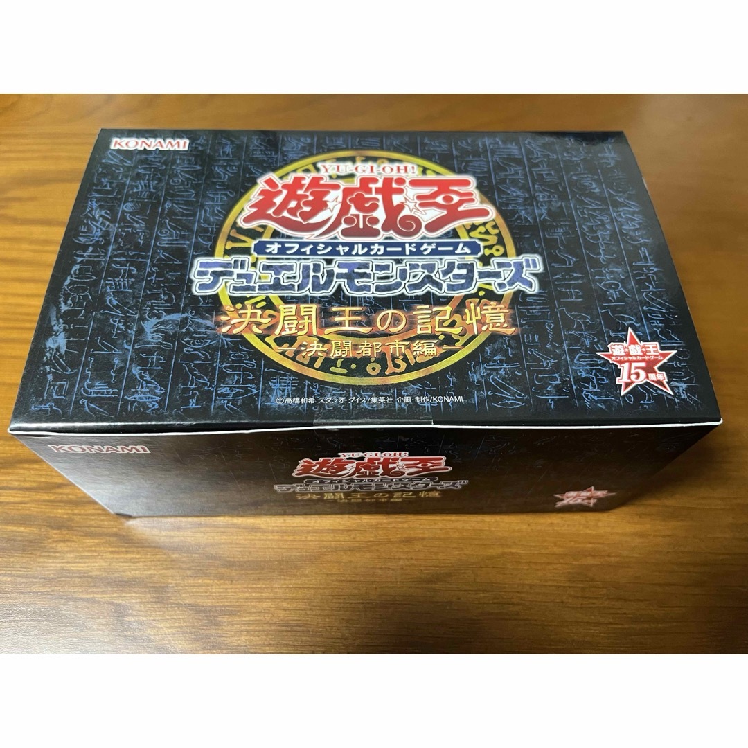 KONAMI - 遊戯王 決闘王の記憶-決闘都市編- 新品未開封 の通販 by I