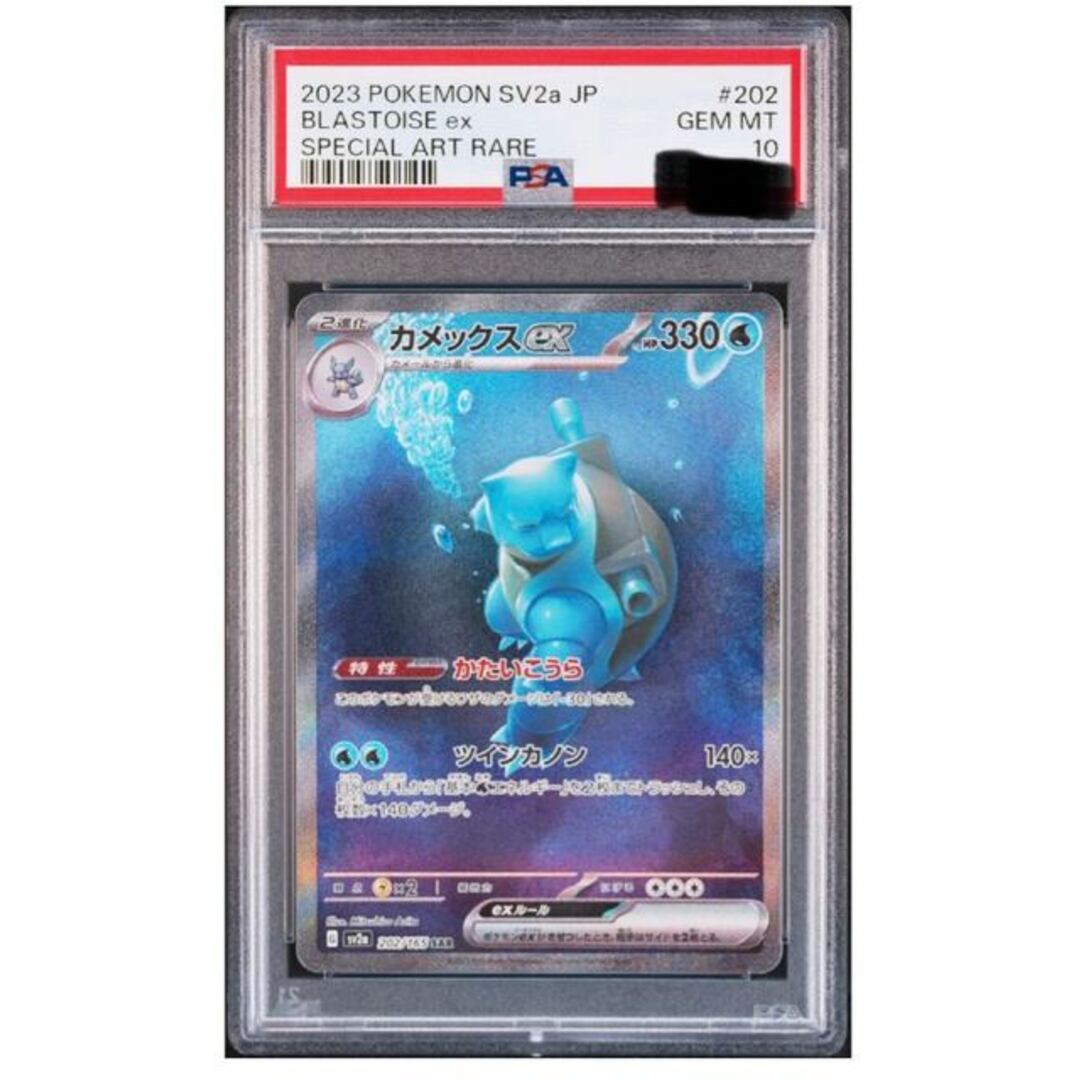 PSA10 ムウマージGL 初版 時の果ての絆 ポケモンカード 鑑定品 PSA10 ムウマージGL 初版 時の果ての絆 ポケモンカード 鑑定品