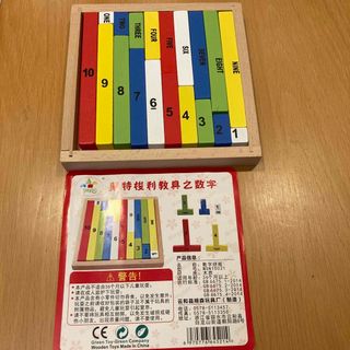 算数　教具　幼児教育　足し算　つみき　ブロック(知育玩具)