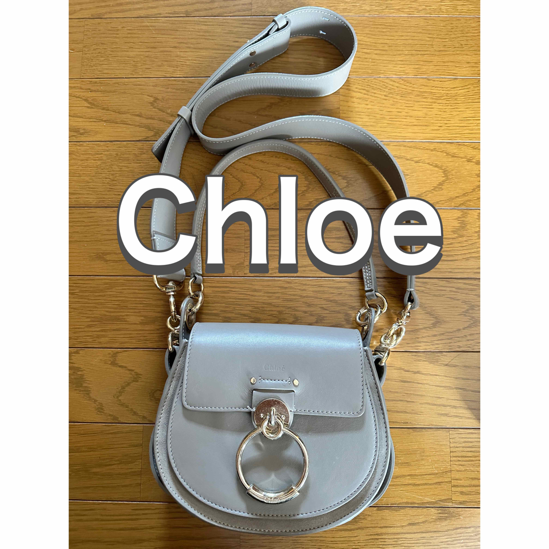 Chloe グレージュ　ハンドバック