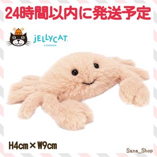 jellycat Fluffy Crab ジェリーキャット ふわふわ 蟹 カニ