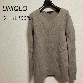 ユニクロ(UNIQLO)のユニクロVネックベージュニットセーターSウール100%UNIQLO(ニット/セーター)