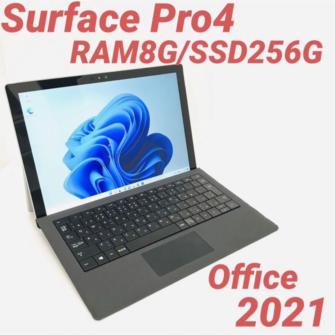 超美品Surface Pro4 Win11 8G/256G Office2021 | フリマアプリ ラクマ