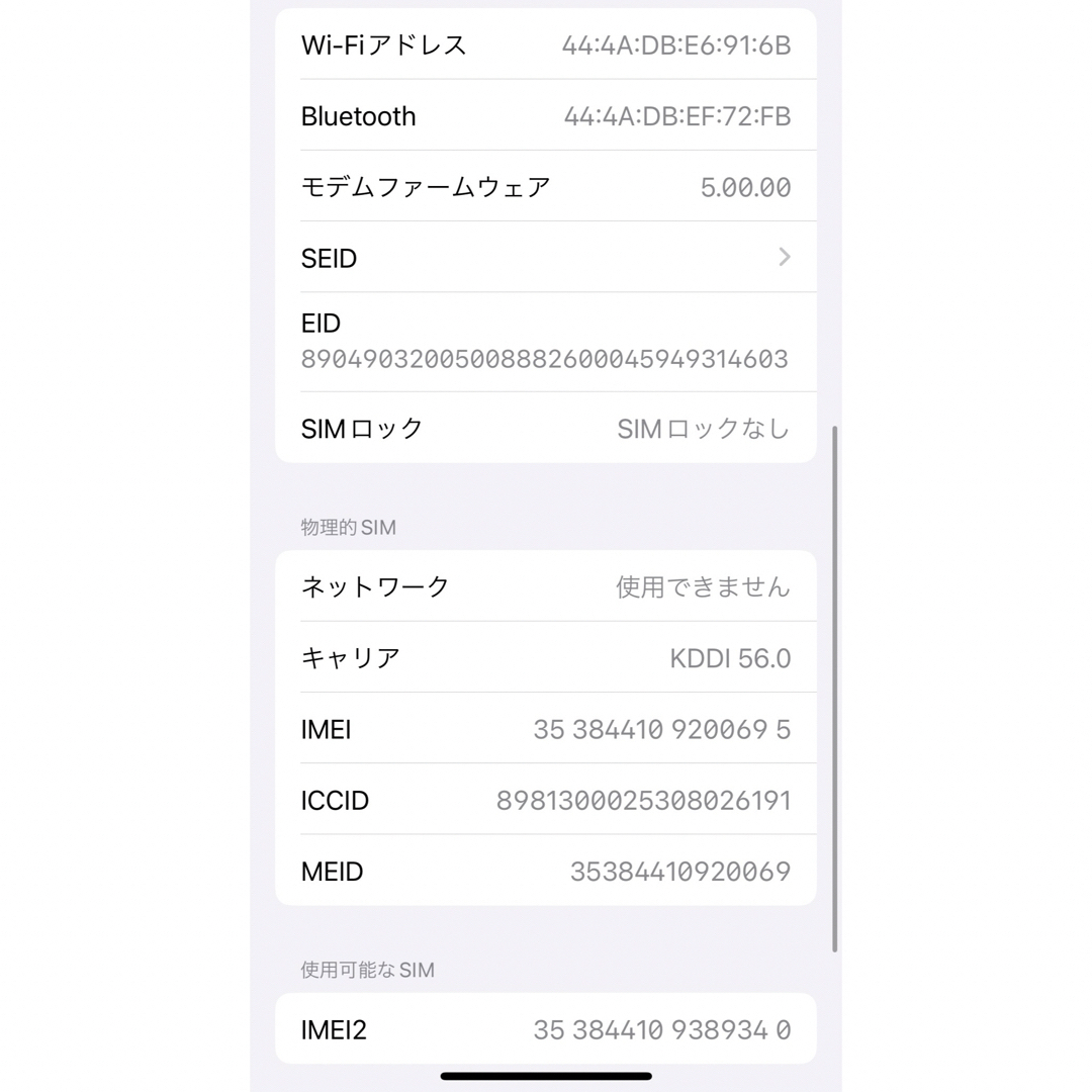 iPhone(アイフォーン)の【笑う門様専用】iPhone 11 Pro ゴールド 256 GB SIMフリー スマホ/家電/カメラのスマートフォン/携帯電話(スマートフォン本体)の商品写真