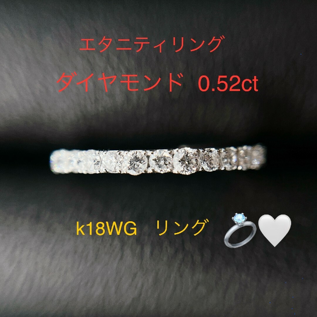 Tキラキラshop天然ダイヤモンド  K18WG  指輪 ハーフエタニティレディース