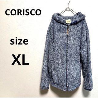 コリスコ(CORISCO)のCORISCO メンズ　フードパーカー　 XL(パーカー)