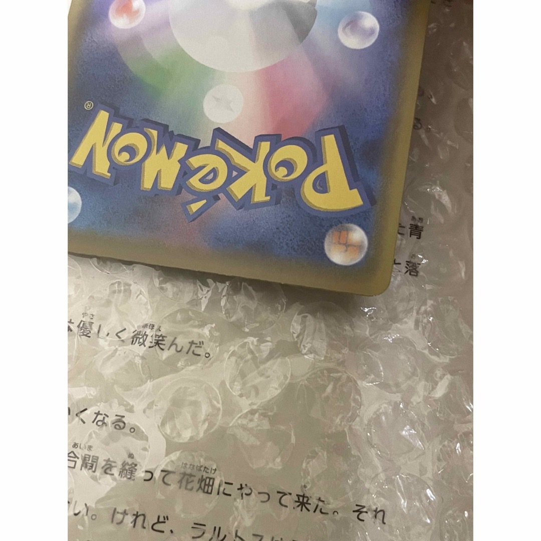 ポケモンカード ミュウ UR 25thの通販 by あれん's shop|ラクマ ポケモンカード ミュウ UR 25thの通販 by あれん's shop|ラクマ