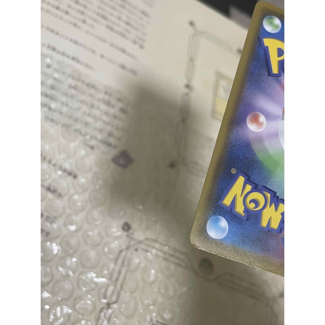 ポケモンカード ミュウ UR 25thの通販 by あれん's shop|ラクマ ポケモンカード ミュウ UR 25thの通販 by あれん's shop|ラクマ