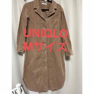 ユニクロ(UNIQLO)の【美品】UNIQLO コーデュロイ シャツワンピース(ロングワンピース/マキシワンピース)