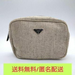 プラダ PRADA 小物入れ トライアングルロゴ 化粧ポーチ ポーチ ナイロン パープル