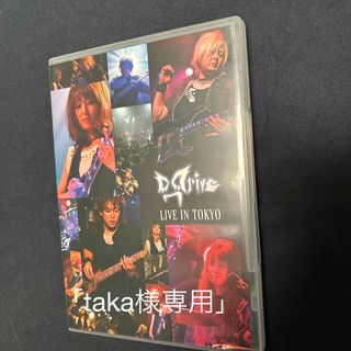 「taka様専用 」D＿Drive　LIVE　IN　TOKYO DVD(ミュージック)