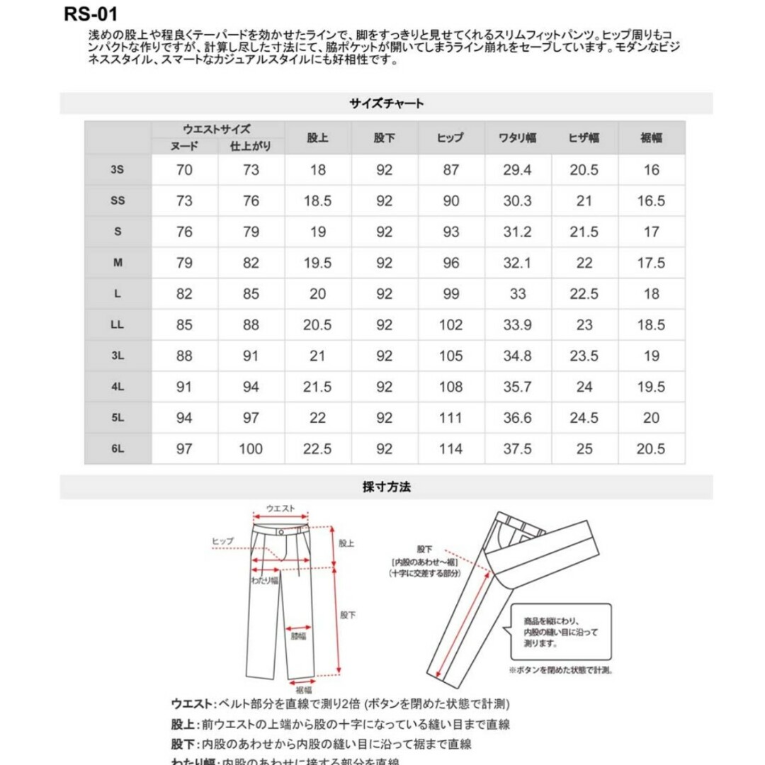 THE SUIT COMPANY(スーツカンパニー)の新品未使用 THE SUIT COMPANY テーパードパンツ チャコールグレー メンズのパンツ(スラックス)の商品写真