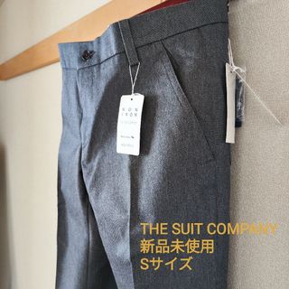 スーツカンパニー(THE SUIT COMPANY)の新品未使用 THE SUIT COMPANY テーパードパンツ チャコールグレー(スラックス)