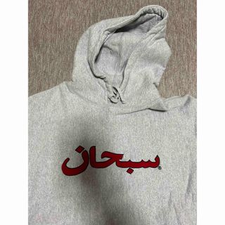 シュプリーム(Supreme)のsupreme Arabic logo (パーカー)