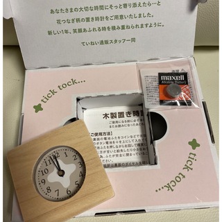 テイネイツウハン(ていねい通販)の木製ヒノキ　置時計　ていねい通販ノベルティー(置時計)
