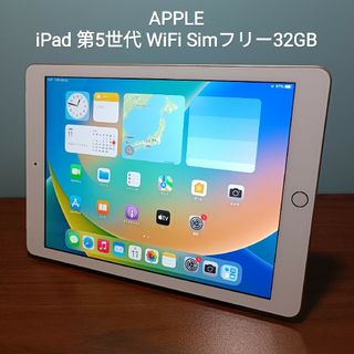 iPad 第7世代 32GB 美品 Wi-Fi スペースグレイ A2197 10.2インチ 2019年 iPad7 本体 タブレット アイパッド アップル apple【送料無料】 ipd7mtm2233