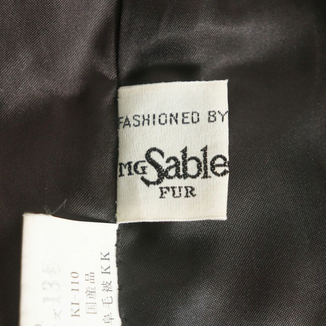 【希少】MG sable fur ミンク 毛皮 コート フリーサイズ　ブラウン
