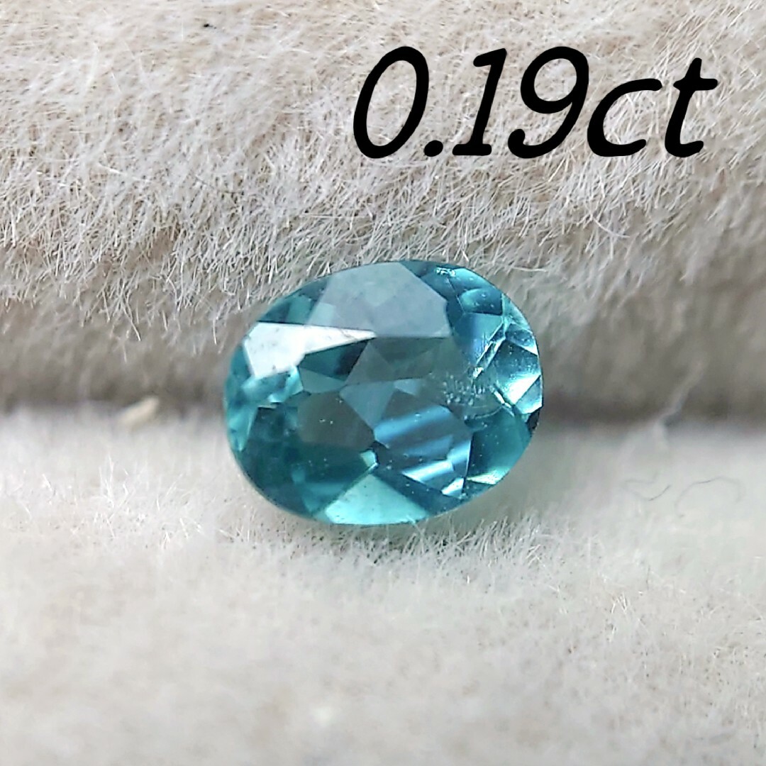 【神秘ブルー】天然石 グランディディエライト ルース 0.19ct