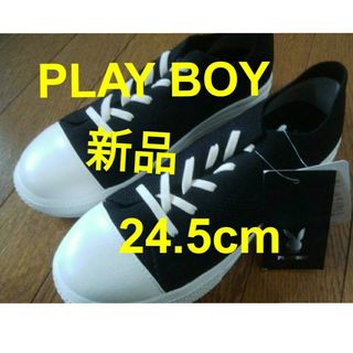 プレイボーイ(PLAYBOY)の【新品】PLAY BOYプレーボーイスニーカー【24.5cm】ブラック(スニーカー)